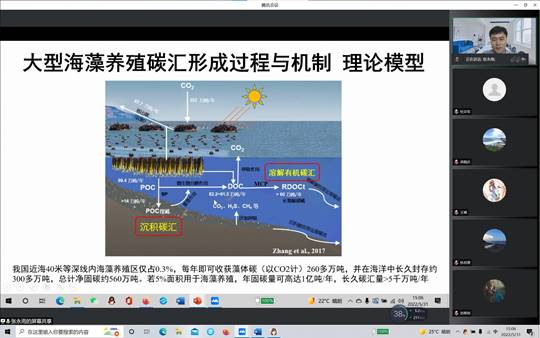 说明: 5.31讲座截图2